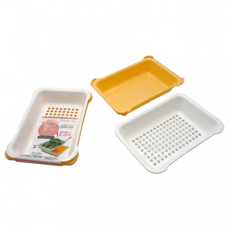 Colander Tray Yellow 340ml